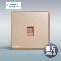 Siemens Ruizhi Rose gold super five one-bit computer socket Network cable socket Official flagship store