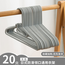 Hanger dormitory with students drying clothes rack no trace clothing support non-slip household clothes shoulder-free storage rack