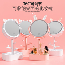 Desktop LED light folding portable net Red makeup mirror Rechargeable dormitory student desktop make-up mirror