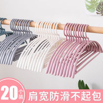 Shoulder seamless hanger household hanging clothes can not afford to pack clothes drying rack clothes hanging support plastic rack hanger drying clothes support