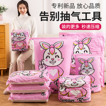 Vacuum compression bag household thickened finishing clothes quilt quilt storage bag durable luggage Special
