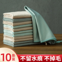 Fish scale rag glass wiping kitchen special dishwashing cloth non-oil cleaning water absorption hundred-clean non-trace towel