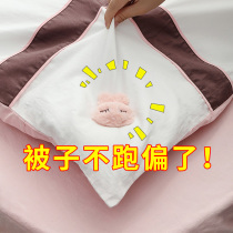 Quilt holder anti-running quilt sheet non-slip clip needle-free safety invisible set cover artifact quilt cover angle clip
