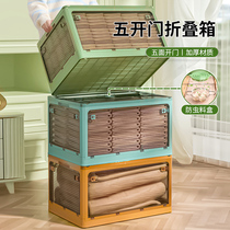 Clothes storage box household finishing artifact wardrobe folding clothes plastic box large capacity bedroom storage box