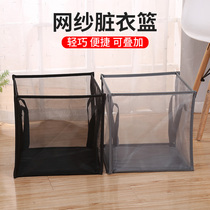 Dirty basket folding storage basket home bathroom breathable clothing basket laundry basket for clothes basket