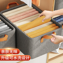 Casual clothes pants contain boxes for household folded clothes packaging boxes and basket wardrobes to collect layered artifacts