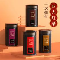 Jinjunmei Black Tea Tea premium fragrant type Authentic Zhengshan small species Bulk Qimen stomach Dianhong 2021 new tea