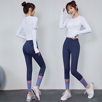 Yoga clothing fitness suit women with chest cushion long sleeve professional running fast clothes tight fashion slim sportswear women