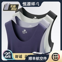 Constant Source Xiang Antibacterial Vest Men Ice Silk No Mark Modale Summer Thin Inside Wear Cross-Bar Sport Sweatshirt Pure Color