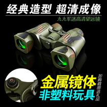 Type 99 military fans use binocular ultra-clear high-powered telescope high-definition night vision ten thousand meters adult children and boys