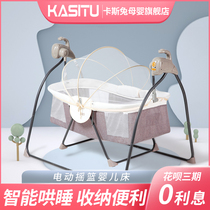 Crib foldable removable multi-function electric cradle bed Baby bed Newborn childrens bed coax baby artifact