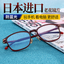 Reading glasses womens fashion anti-blue light radiation HD elderly comfortable glasses young womens red imported