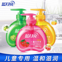 Blue Moon childrens hand sanitizer Fruit fragrance foam moisturizing gentle hand guard baby safety official website 225g*3