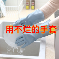 2 pairs of washing dishes gloves female housework waterproof rubber kitchen durable laundry clothes rubber home cleaning