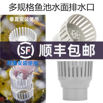 Koi fish pond fish pond seafood pond water landscape pool water surface filter drain water surface suction port