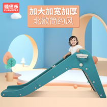 Childrens slide lengthened padded Nordic minimalist indoor slide plastic toy home baby single slide
