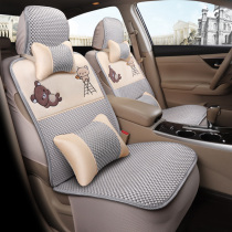 Car Cushions Summer Cool Cushion New Seasons Universal Seat Cover Cute Cartoon Ice Silk Weave Summer Full Bag Seat Cushion