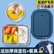 Office workers glass lunch box microwave oven heating special bowl with lid insulation lunch box fresh with rice lunch box female