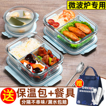 Office workers glass lunch box summer lunch box microwave oven heating special bowl with lid with rice lunch box female packaging