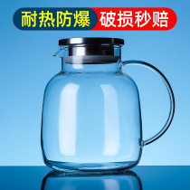 Cold Kettle Glass Home Heat Resistant High Temperature Cool White Open Water Cup Teapot Suit Zakers Large Capacity Fridge Cool Kettle