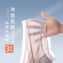 Pregnant womens underwear early in the middle and late pure cotton no marks Summer thin period low waist toabdominal special female early stage
