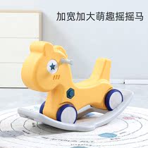 Childrens small wooden horse rocking horse dual-purpose car two-in-one baby baby rocking chair birthday gift toy