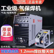 Shanghai General Electric Welding Machine 500 350T Industrial Carbon Dioxide Gas Protected Second Protection Welding Machine Top Ten Brands