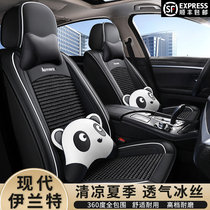 2019 20 21 New Hyundai Elantra Full Enclosed Seat Cover Four Seasons Universal Seat Cover 17 Model Car Cushion