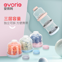 Adeli milk powder box supplementary food milk powder storage portable out multi-compartment snack packaging box sealed moisture-proof large