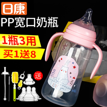 Rikang bottle wide caliber baby anti-drop PP plastic large capacity Baby Baby Baby newborn with straw handle resistant