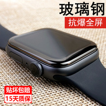 applewatch5 Tempered Film Apple iwatch5 Tempered Film Apple Watch 5th Generation Full Screen Covering Mask Watch All-inclusive Without White Edge Explosion-proof Glass Screen Film iwatch5