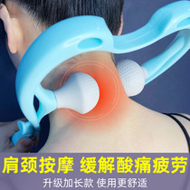 Manual cervical vertebra massager clip neck neck clamp multifunctional shoulder neck instrument lumbar kneading household