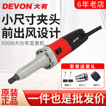 DEVON large straight mill engraving machine Stone metal wood engraving and grinding machine 2818-1 2819-1