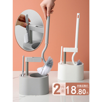 Toilet brush set toilet wall type punch-free cleaning brush household with base washing toilet brush without dead ends