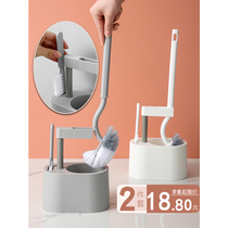 Toilet brush set Toilet wall-mounted hole-free cleaning brush Household with base toilet brush without dead angle