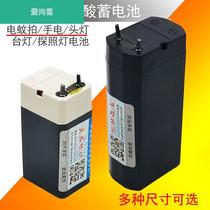 Long-term Yag electric mosquito flashlight battery general accessories lithium battery small battery rechargeable 4v lead-acid battery