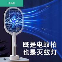 Electric mosquito swatter household rechargeable powerful mosquito killer lamp two-in-one strong mosquito repellent artifact mosquitoes fly electric flies