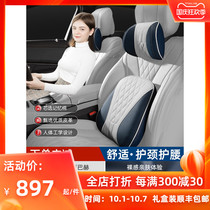 Jinyi car pillow Maybach car seat waist seat waist car headrest neck pillow car cushion car cushion