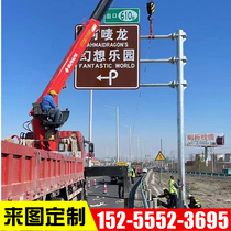 Traffic sign pole road sign single column cantilever F-type pole traffic sign pole identification plate customization