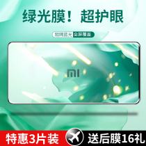  Suitable for Xiaomi Redmi k30 tempered film k30pro mobile phone film k20pro full screen coverage redmi10x anti-blue light note8pro green light 30s i extreme era