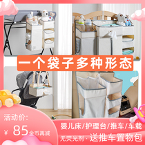 Baby Le Valley crib hanging bag storage bag bedside diaper bag bedside storage baby storage bag finishing storage bag