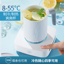 Paifan USB mini refrigerator Dormitory cooling cup Quick iced drink artifact Bedroom ice heating coaster Cold drink ice water machine Cola desktop cooling Small portable office freezer