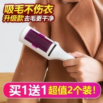 Double-sided cashmere coat care brush Home removal dry cleaner ball brush dust removal brush Pants sweater dormitory suit