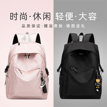 Suitable for Huawei matebook13 3 Apple pro14 Lenovo Savior y7000p15 6 Dell ASUS Sky selection 16-inch men and women shoulder large capacity notebook