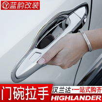 15-21 Highlander handle door bowl Toyota 20 new Highlander modification decoration special door handle film accessories