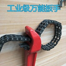 12 inch universal weight type double chain oil grid filter element wrench double chain filter oil grid disassembly tool