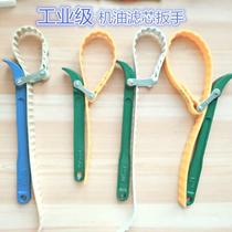 Non-slip belt conveyor oil filter element wrench water purification machine replacement filter element adjustable steel wire belt plate hand pliers
