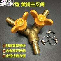 Gas tank switch valve tee 4 points natural gas hose intubation one point two gas connector liquefied gas ball valve