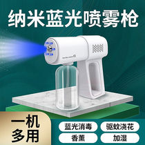 Disinfection Spray Gun machine Alcohol nanoatomization handheld blue light UV liquid Indoor Home Automatic air sterilization