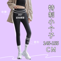 145 short subs 80% shark skin whipped bottom pants woman outside wearing closets hip spring and autumn slim Barbie Yoga Pants